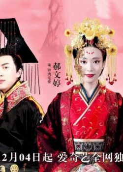 Sau khi lên ngôi vị vương hậu, Chung Vô Diệm hết lòng phò tá giúp chồng trị nước. Nhờ vậy, nước Tề vô cùng phát triển và người dân sống ấm no hạnh phúc. Nhờ vậy, bà hoàng này được quần thần và dân chúng khâm phục, tin tưởng và yêu quý. Ảnh trong bài mang tính minh họa.