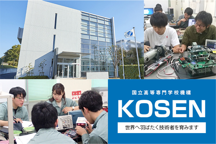 Theo đó, sau khi tốt nghiệp lớp 9, Nhật Bản có mô hình KOSEN đào tạo 5 năm dành cho nhóm học sinh tốt nghiệp THCS. Các em được đào tạo trở thành kỹ sư thực hành.
