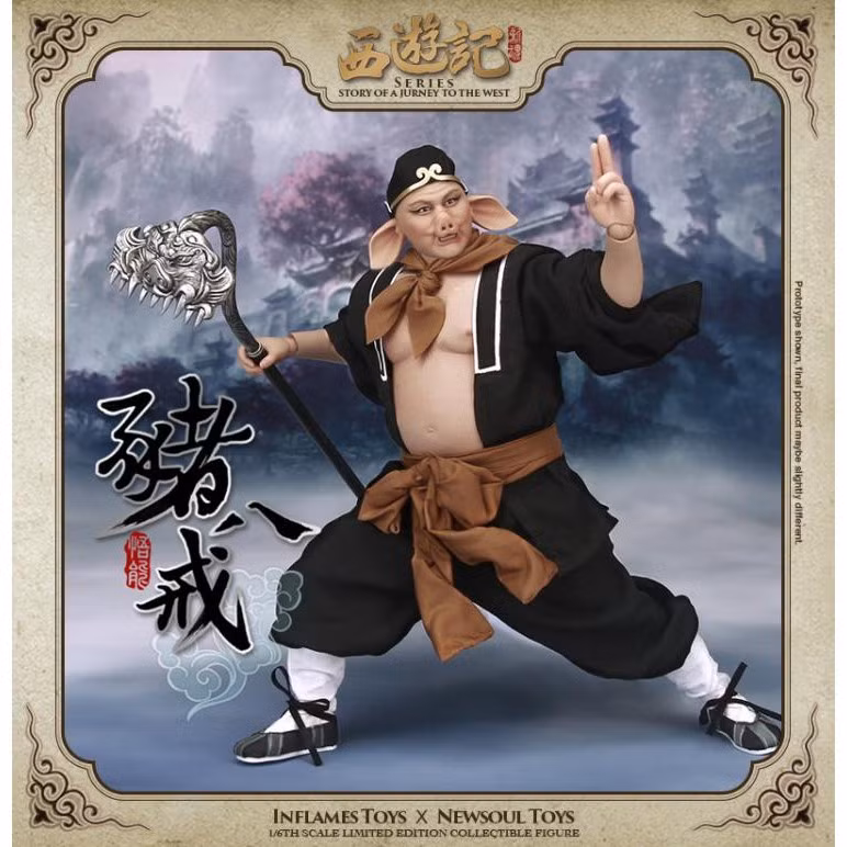 Khác với cây đinh ba có 3 răng trong thần thoại Hy Lạp, Trư Bát Giới luôn đem theo bên mình cây đinh ba chín răng.