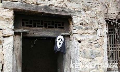 Bộ phim trên lấy cảm hứng từ câu chuyện có thật về ngôi làng Phong Môn.