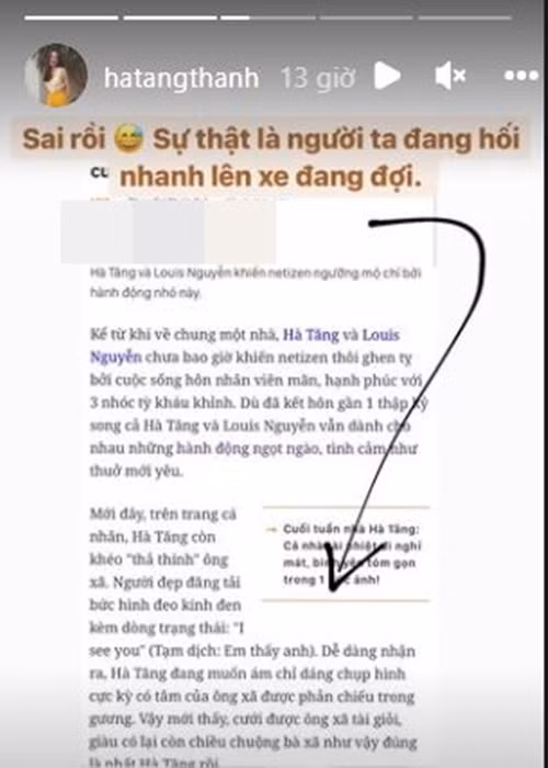 Hà Tăng nhanh chóng lên tiếng làm rõ status. Cô cho biết: "Sự thật là người ta đang hối nhanh lên xe đang đợi".