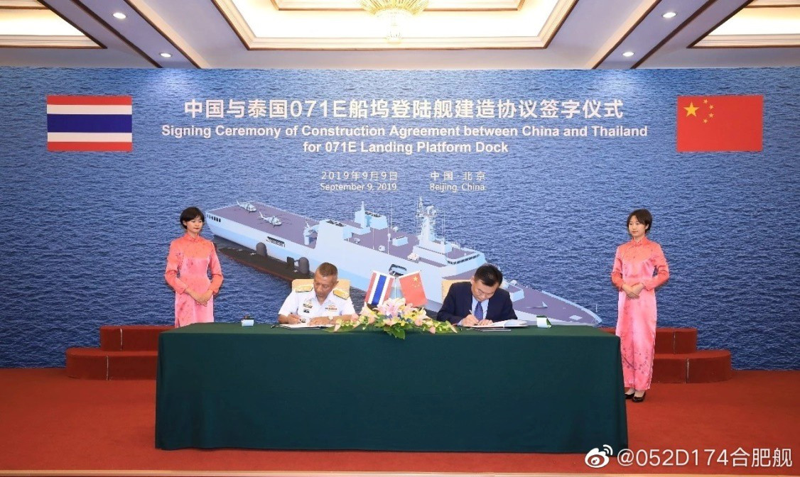  Hải quân Thái Lan đang cho thấy họ muốn "Trung Quốc hóa" hạm đội tàu chiến của mình, thông qua việc hủy bỏ hợp đồng đóng mới tàu hộ vệ DW-3000F thứ hai do Hàn Quốc chế tạo để dồn tiền cho tàu ngầm S26T và tàu đổ bộ cỡ lớn Type 071E.