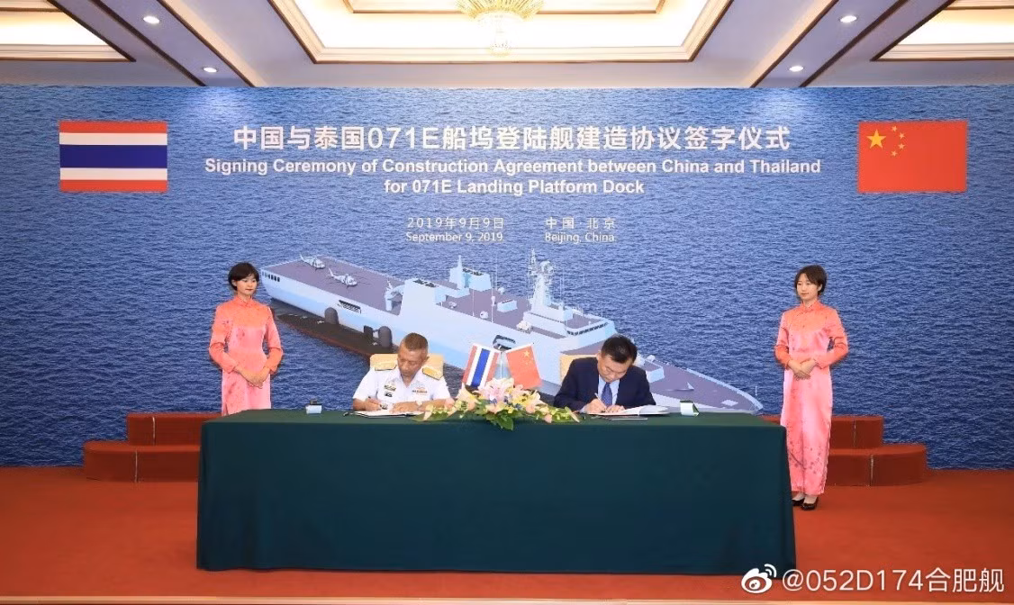  Hải quân Thái Lan đang cho thấy họ muốn "Trung Quốc hóa" hạm đội tàu chiến của mình, thông qua việc hủy bỏ hợp đồng đóng mới tàu hộ vệ DW-3000F thứ hai do Hàn Quốc chế tạo để dồn tiền cho tàu ngầm S26T và tàu đổ bộ cỡ lớn Type 071E.