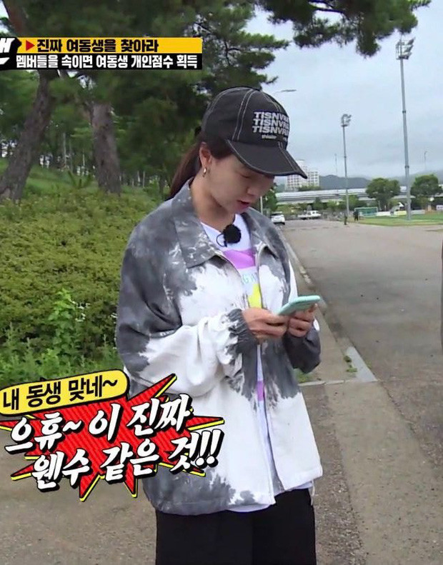 Stylist của chương trình bị nghi bỏ bê Song Ji Hyo sau những trang phục không mấy thiện cảm của cô.