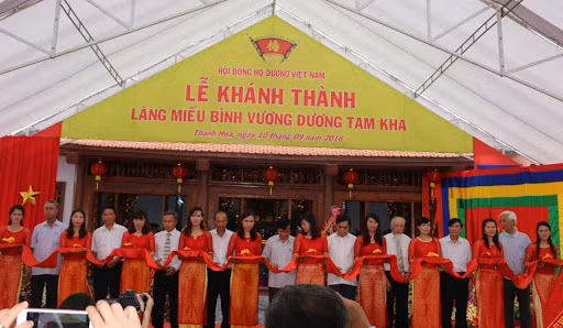 Nhiều nơi nhớ ơn đã lập đền thờ phụng và tôn Dương Tam Kha làm Đương cảnh phúc thần; các triều đại sau này cũng không còn giữ cái nhìn khắt khe về ông nữa, bởi vậy đã ban nhiều sắc phong, đặt mỹ tự là Bột Hải Hoàng đế, Tùng Khê đại vương, Trung hưng tôn thần…; những đình, đền thờ phụng ông đều được chăm sóc chu đáo, hương khói mãi mãi.