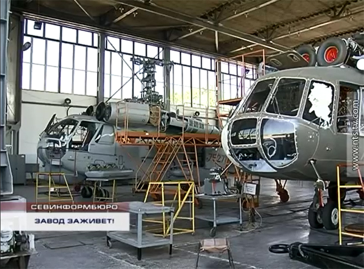 Sau một thời gian sử dụng thì phần lớn máy bay mất khả năng săn ngầm, chính vì vậy nhằm duy trì sức chiến đấu của phi đội nên năm 2009, ta đã ký hợp đồng với Ukraine để đại tu nâng cấp toàn bộ dàn trực thăng Ka-28.