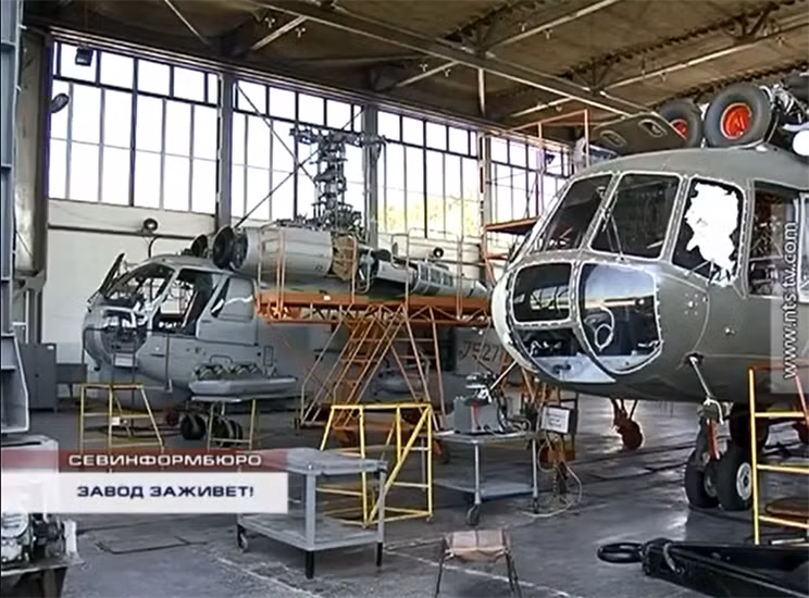 Sau một thời gian sử dụng thì phần lớn máy bay mất khả năng săn ngầm, chính vì vậy nhằm duy trì sức chiến đấu của phi đội nên năm 2009, ta đã ký hợp đồng với Ukraine để đại tu nâng cấp toàn bộ dàn trực thăng Ka-28.