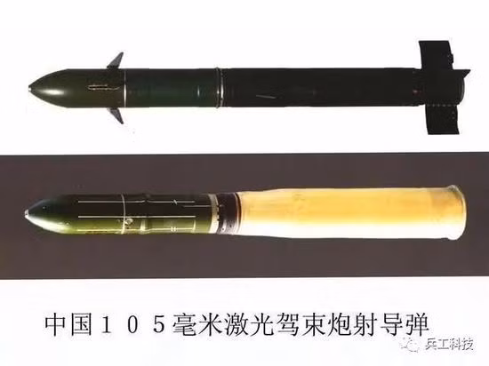 Pháo của Type 05 sử dụng hai loại đạn chính là đạn xuyên giáp và đạn nổ phá chống bộ binh; cơ số đạn là 38 viên. Loại đạn này về cơ bản có thể áp chế được bộ binh, nhưng dường như không thể gây tổn hại cho các loại xe tăng chủ lực hiện đại ngày nay.