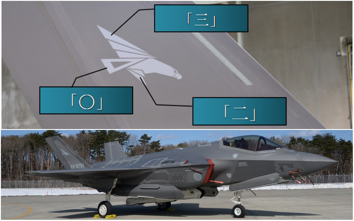 Bộ Quốc phòng Nhật Bản cho rằng, máy bay chiến đấu F-35 không phù hợp với nhiệm vụ đánh chặn cất cánh khẩn cấp. Tướng Charles Brown, Jr., Tham mưu trưởng Lực lượng Không quân Hoa Kỳ, cũng chung một nhận xét như vậy.