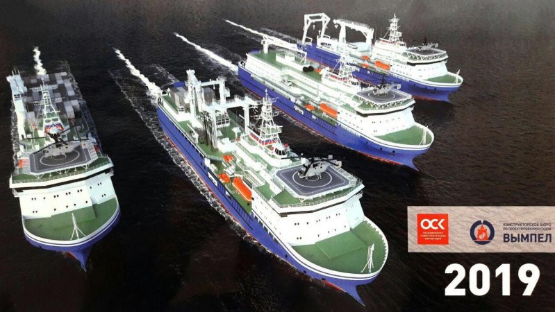 Bộ trưởng Quốc phòng Nga Sergei Shoigu, đã đề cập đến vấn đề về việc mua tàu bệnh viện từ tháng 6/2020. Chủ đề này cũng đã được thảo luận tại cuộc họp của Chính phủ. Các ý kiến cho rằng, nên đóng tàu bệnh viện tại Nga, mà không nên đặt mua của nước ngoài như thời Liên Xô.