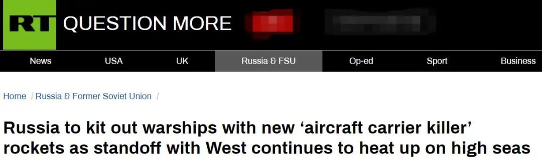 RIA Novosti đã đăng một bài báo vào ngày 27/8, trích dẫn lời mà Charles Richard, Tư lệnh Bộ Chỉ huy Chiến lược Hoa Kỳ đã thừa nhận vào đầu tháng này rằng, công nghệ siêu thanh của Nga là một thách thức nghiêm trọng đối với NATO.