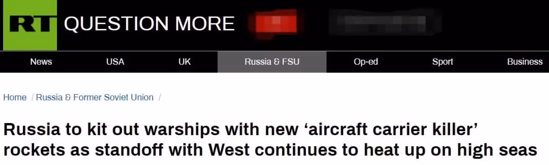 RIA Novosti đã đăng một bài báo vào ngày 27/8, trích dẫn lời mà Charles Richard, Tư lệnh Bộ Chỉ huy Chiến lược Hoa Kỳ đã thừa nhận vào đầu tháng này rằng, công nghệ siêu thanh của Nga là một thách thức nghiêm trọng đối với NATO.