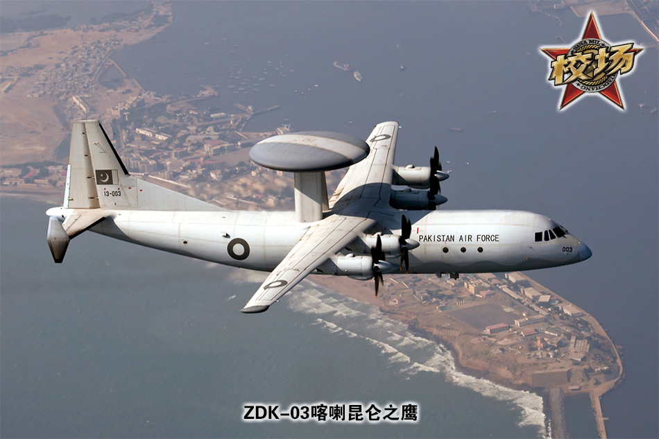 Không quân Pakistan, không chỉ thiếu vắng những chiếc tiêm kích như Rafale, mà ngay cả ra đa cảnh báo sớm cũng rất hạn chế. Radar cảnh báo sớm của Pakistan, chỉ có thể cung cấp cho máy bay chiến đấu và tên lửa đất đối không khoảng cách và hướng gần đúng với các mối đe dọa của đối phương, không thể dẫn đường chính xác cho vũ khí.