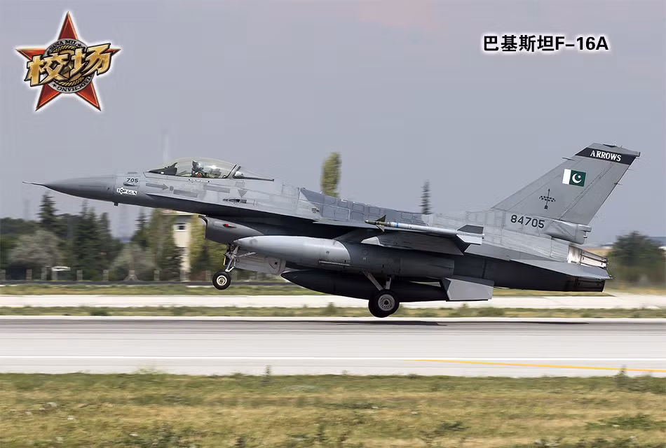 Sau khi Mỹ tiêu diệt trùm khủng bố Osama bin Laden ở Pakistan, quan hệ Mỹ - Pakistan trở nên lạnh nhạt hơn và Mỹ bắt đầu bán vũ khí cho Ấn Độ. Hiện tại, Mỹ đã bày tỏ sẵn sàng cung cấp cho Ấn Độ máy bay Super Hornet và F-21. Một khi Ấn Độ có được F-21, nước này có thể hiểu rõ hiệu suất chiến đấu của F-16 Pakistan.