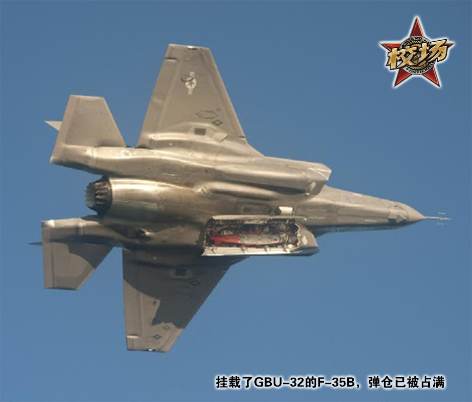 F-35B là một trong những máy bay “thiệt thòi” nhất trong dòng F-35. Để có không gian lắp đặt quạt nâng, dung tích thùng nhiên liệu của F-35B nhỏ hơn nhiều so với F-35A và F-35C, bán kính hoạt động tối đa chỉ là 505 hải lý, ít hơn 25% so với phiên bản A và C. Chiều dài khoang chứa chỉ 3,7m, chỉ có thể chứa tên lửa không đối không AIM-120. 