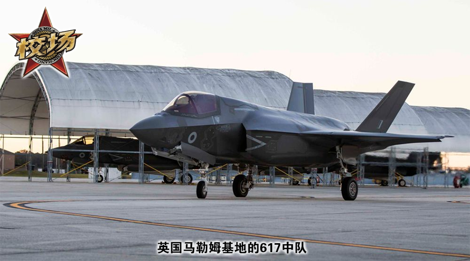 Phi đội 617 sẽ đến châu Á cùng với Queen Elizabeth, là phi đội chiến đấu đầu tiên được trang bị F-35B, có trụ sở tại Malham. Đây là phi đội F-35B duy nhất của Anh đã hoàn thành tất cả các chứng chỉ, về trình độ tác chiến tàu sân bay và có thể hoạt động trên tàu sân bay.