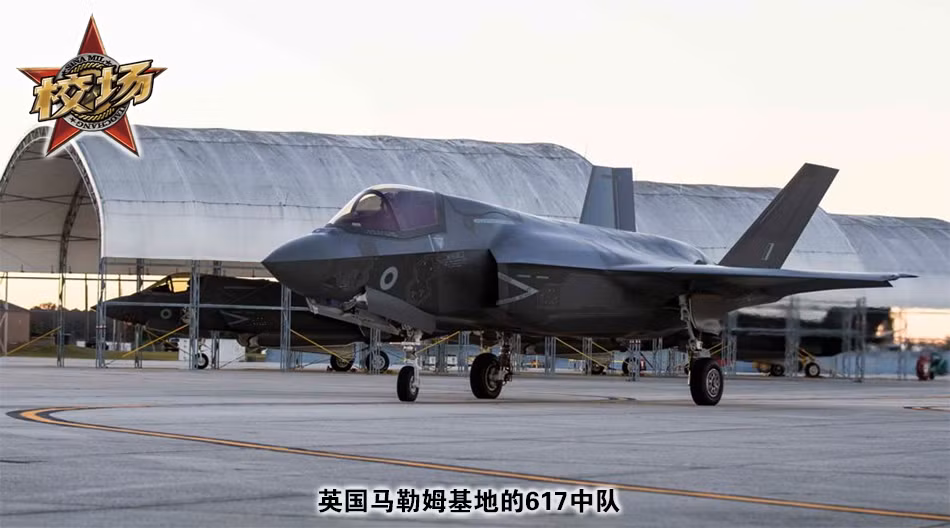 Phi đội 617 sẽ đến châu Á cùng với Queen Elizabeth, là phi đội chiến đấu đầu tiên được trang bị F-35B, có trụ sở tại Malham. Đây là phi đội F-35B duy nhất của Anh đã hoàn thành tất cả các chứng chỉ, về trình độ tác chiến tàu sân bay và có thể hoạt động trên tàu sân bay.