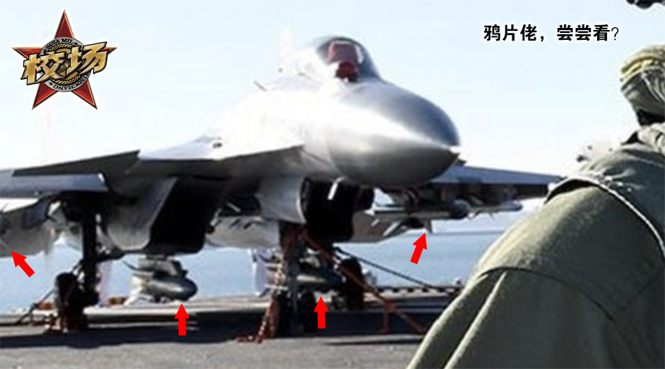 Đồng thời, 3 trong số 6 tàu này đang được nâng cấp và sửa chữa. Trong hành trình lần này, chỉ có hai tàu khu trục tên lửa dẫn đường Type 45 hộ tống, không thể tạo thành mạng lưới phòng không hoàn chỉnh và không có cơ hội sống sót dưới sức tấn công quy mô của đối phương. 