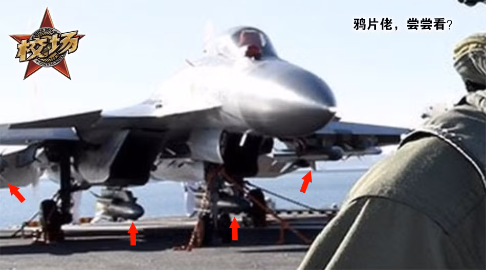 Đồng thời, 3 trong số 6 tàu này đang được nâng cấp và sửa chữa. Trong hành trình lần này, chỉ có hai tàu khu trục tên lửa dẫn đường Type 45 hộ tống, không thể tạo thành mạng lưới phòng không hoàn chỉnh và không có cơ hội sống sót dưới sức tấn công quy mô của đối phương. 