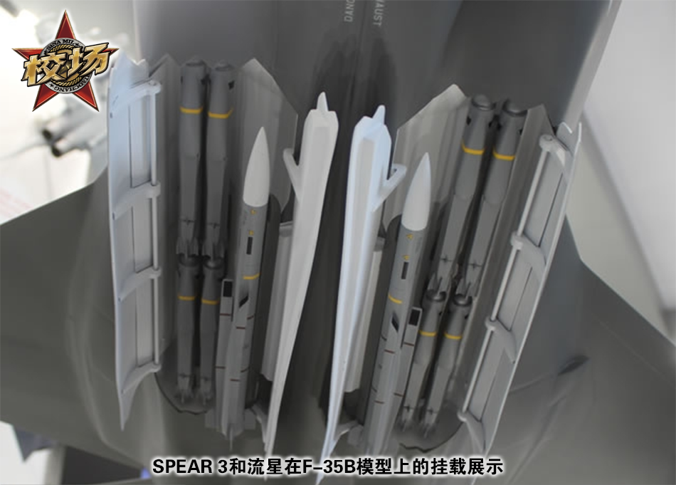 F-35B có thể trang bị tên lửa không đối đất SPEAR 3, đây là loại tên lửa hạng nhẹ được phát triển từ tên lửa chống tăng trực thăng. Có tầm bắn cực xa 130 km, tuy nhiên tên lửa SPEAR 3 hiện chỉ mới tồn tại trên giấy và các cuộc thử nghiệm liên quan vẫn chưa được hoàn thành. 