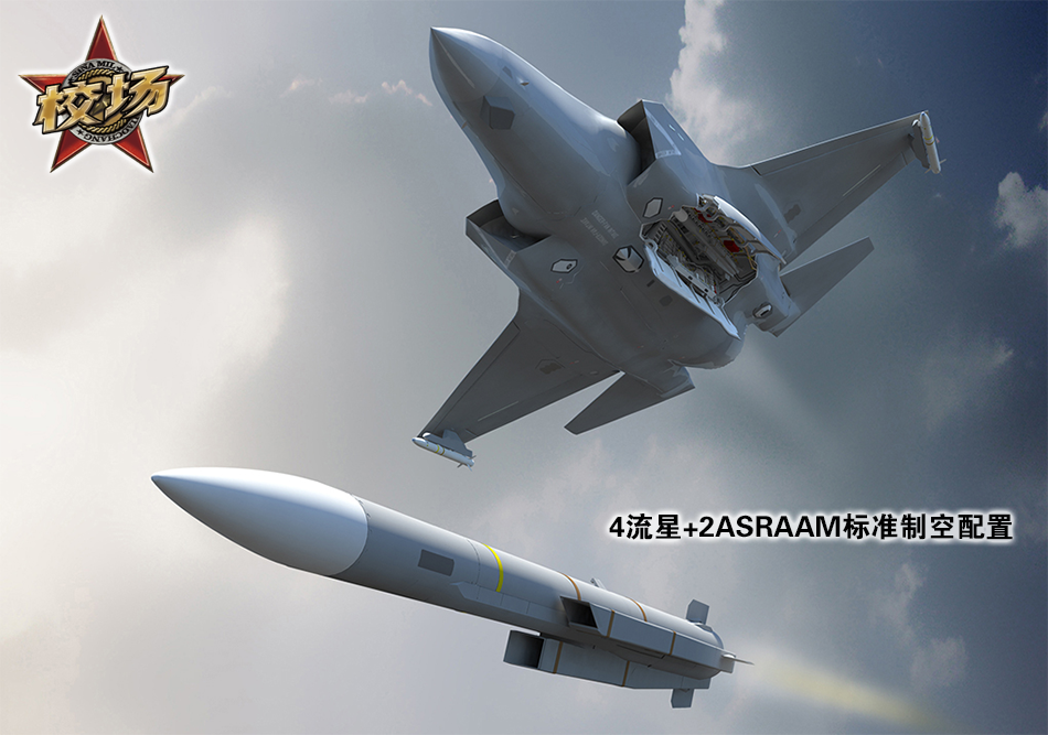 F-35B của Anh hiện tại, được trang bị 4 tên lửa Meteor/ASRAAM trong khoang chứa bom và 2 tên lửa chiến đấu ASRAAM có thể được gắn trên các giá treo bên ngoài ở hai đầu cánh. Nếu xét riêng về cấu hình vũ khí, thì F-35B được đánh giá mang hỏa lực tương đối mạnh. 