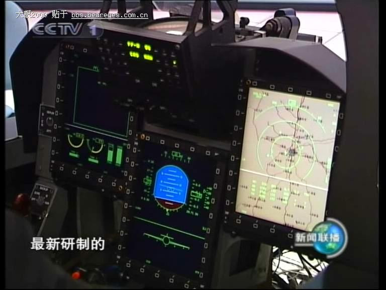 Phần quan trọng của hệ thống điện tử trên JF-17, là hệ thống radar KLJ-7 Al và hệ thống điện tử kiểm soát vũ khí đều gặp sự cố, làm giảm độ chính xác khi phóng tên lửa không đối không.