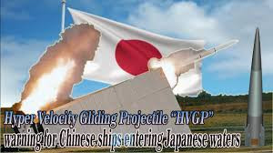 Tờ Mainichi phân tích: “Việc đưa các tên lửa có tầm bắn xa hơn vào để bảo vệ quần đảo Senkaku/Điếu Ngư, sẽ giúp Nhật Bản có thể đáp trả các hoạt động xâm chiếm của Trung Quốc, mà không cần triển khai các tàu và máy bay của Lực lượng Phòng vệ Hàng hải”.