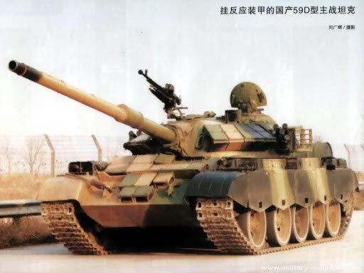 Phiên bản nâng cấp cuối cùng của Type 59 là Type 59D, phiên bản phổ biến nhất trong PLA hiện nay. Type 59D đã cải tiến hệ thống điều khiển hỏa lực thành kỹ thuật số, bổ sung giáp phản ứng nổ (ERA) và cải tiến pháo chính. Một số thông tin cho rằng, một số chiếc Type 59D có khả năng bắn đạn xuyên giáp, có lõi bằng uranium đã làm nghèo.