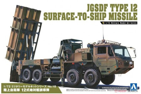 Theo thông tin từ tờ Japan’s Sankei Shimbun ngày 29/12, Nhật Bản đang phát triển một loại tên lửa chống hạm mới, có tầm bắn khoảng 2.000 km. Đồng thời, Nhật Bản có kế hoạch mở rộng tầm bắn của tên lửa chống hạm Tye-12 hiện đang trang bị trong Lực lượng Phòng vệ Lục quân lên 1.500 km. Ảnh: Tên lửa chống hạm Type 12 – Nguồn: Sankei Shimbun