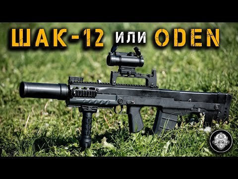 Vũ khí của Mỹ chủ yếu sử dụng để săn bắn, trong khi súng của Nga được chế tạo để tran bị cho các lực lượng đặc nhiệm và chịu được các điều kiện thời tiết và chiến trận khắc nghiệt nhất.