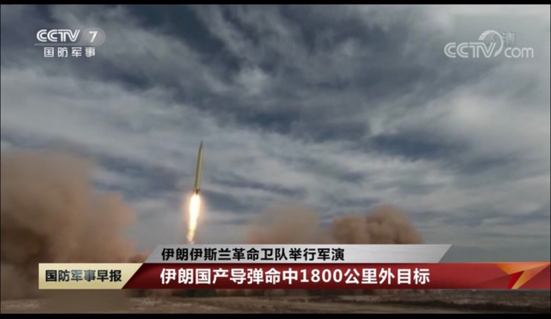 Bên cạnh đó, Tư lệnh Không quân Iran - Aziz Nasirzadeh vừa qua cũng tuyên bố rằng Tehran có kế hoạch sẽ sớm công bố các thành tựu máy bay không người lái (UAV) mới của ngành hàng không nước này chế tạo trong tương lai gần.