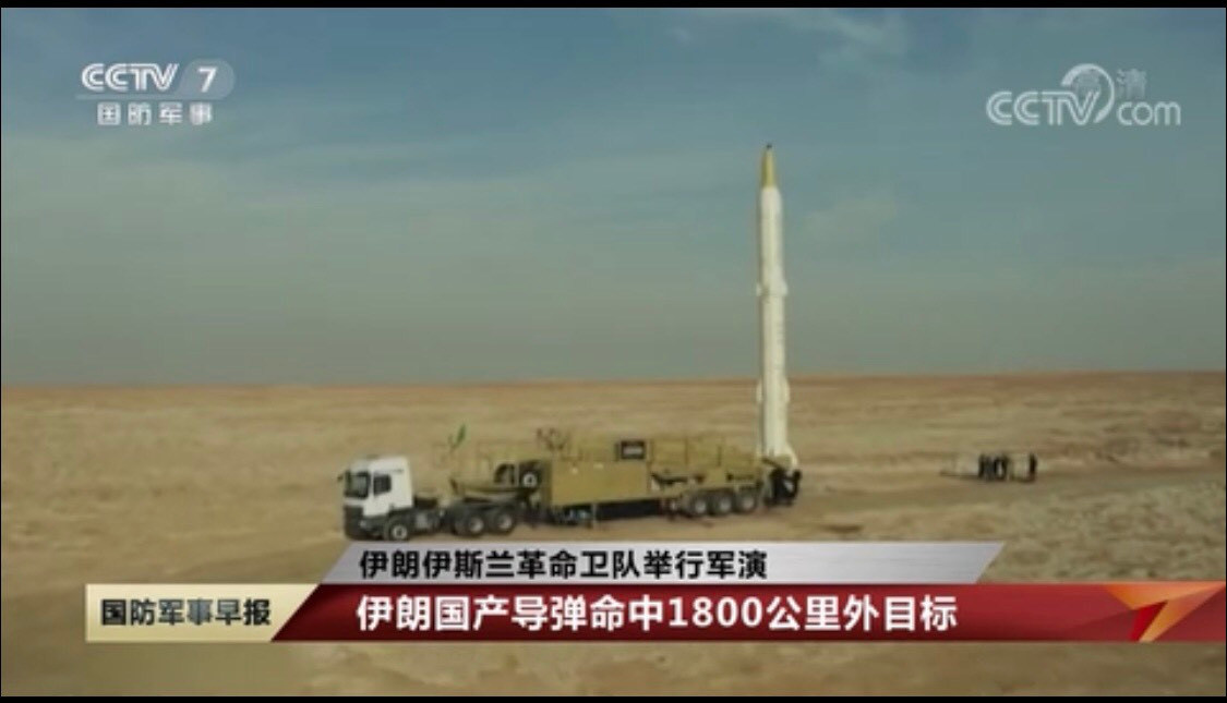 Iran đã có khả năng chế tạo các tên lửa đạn đạo có tầm bắn đến 2.000km, đủ xa để bao trùm lên mọi căn cứ của hai đối thủ tiềm năng là Israel và Mỹ trong khu vực Trung Đông.