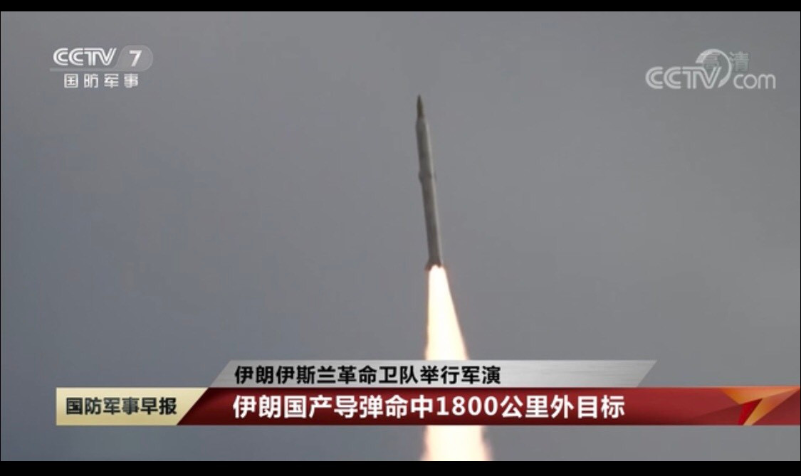 Trong thời gian gần đây, Iran đã liên tục thực hiện các hoạt động diễn tập quân sự. Vào hôm 13/1, Hải quân Iran đã có cuộc diễn tập tên lửa tầm ngắn kéo dài 2 ngày tại Vịnh Oman. Trong khi vào tuần trước, Iran đã tổ chức một cuộc duyệt binh Hải quân tại Vịnh Ba Tư.