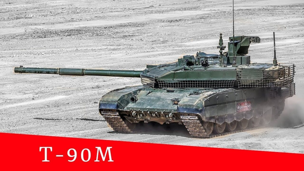 Phiên bản xe tăng nâng cấp T90M chắc chắn sẽ xuất hiện trong duyệt binh ngày Chiến thắng năm nay. T-90 là xe tăng chiến đấu chủ lực được phát triển cuối cùng dưới thời Liên Xô, nhưng do Nga sản xuất, sử dụng và xuất khẩu. T-90M là phiên bản nâng cấp mới nhất của dòng T-90.