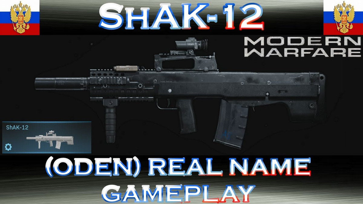 Kế hoạch xuất khẩu cụ thể vẫn chưa được công bố, nhưng công ty mẹ Rostec của KPB tỏ ra lạc quan: “Vũ khí cầm tay của Nga từ lâu đã khẳng định mình ở cấp độ quốc tế, là những loại vũ khí đáng tin cậy, dễ sử dụng, đáp ứng các yêu cầu hiện đại cho các hoạt động tác chiến.