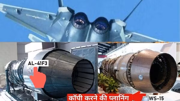 Trung Quốc đã phải "vật lộn" để chế tạo động cơ đủ mạnh cho J-20 trong nước, biến thể mới nhất của J-20 do Trung Quốc chế tạo là J-20B, được trang bị động cơ WS-15 mới nhất do Trung Quốc thiết kế, hy vọng sẽ cung cấp hiệu suất cao hơn, tiết kiệm nhiên liệu hơn và khả năng bay ở độ cao lớn hơn.