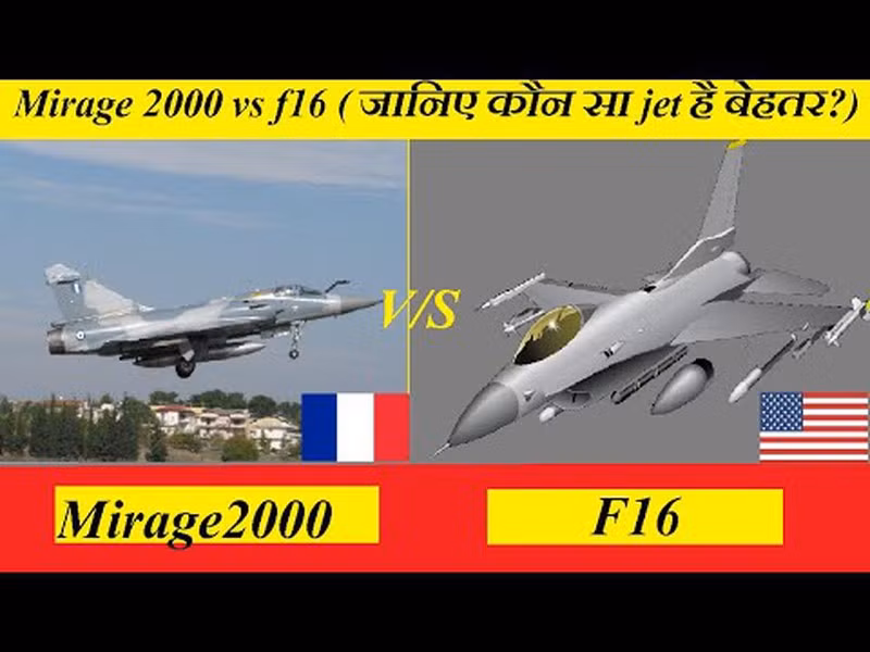 Mặc dù F-16 được đánh giá có tính năng cao hơn Mirage 2000; tuy nhiên, những chiếc F-16 mà Mỹ viện trợ cho Ai Cập đã bị Mỹ hạ cấp rất nhiều, với hệ thống điện tử hàng không kém và không được sử dụng các loại vũ khí hiện đại cho các vai trò không đối không hoặc đối đất. Điều đó có nghĩa là những chiếc Mirage 2000 của Ai Cập, có tính năng chiến đấu tốt hơn.