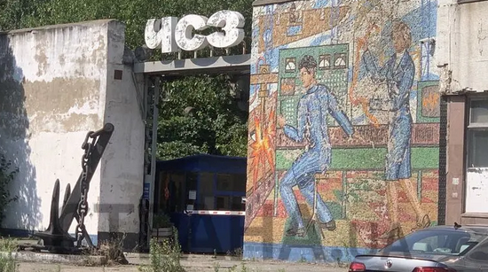 Ngay lối vào cổng nhà máy đóng tàu Biển Đen, có một bức tranh ghép từ thời Liên Xô đã phai màu, mô tả một cô gái trẻ, mảnh mai, tràn đầy sức sống với mái tóc ngắn. Trước mặt cô gái này, một cô gái tóc đen vạm vỡ, đang ngồi sau một cái máy, mặc bộ quần áo công nhân màu xanh lam, cẩn thận đúc các chi tiết kim loại. 