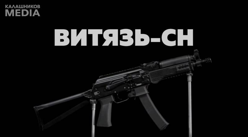 Theo tập đoàn Kalashnikov, trong quá trình phát triển súng tiểu liên PPK-20, các nhà thiết kế đã tiếp thu tất cả những điểm mạnh, yếu của khẩu Vityaz-SN. Và và thiết kế của khẩu PPK-20 phù hợp với yêu cầu của nhiệm vụ kỹ thuật chiến thuật.