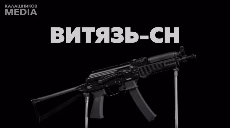Theo tập đoàn Kalashnikov, trong quá trình phát triển súng tiểu liên PPK-20, các nhà thiết kế đã tiếp thu tất cả những điểm mạnh, yếu của khẩu Vityaz-SN. Và và thiết kế của khẩu PPK-20 phù hợp với yêu cầu của nhiệm vụ kỹ thuật chiến thuật.