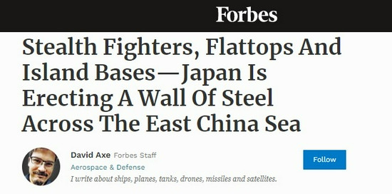 Theo tờ Forbes của Mỹ, Lực lượng Phòng vệ trên không Nhật Bản, có kế hoạch triển khai 20 máy bay chiến đấu tàng hình cất và hạ cánh thẳng đứng F-35B sắp nhận, tại căn cứ không quân Shintahara ở tỉnh Miyazaki, đảo Kyushu, Nhật Bản. 