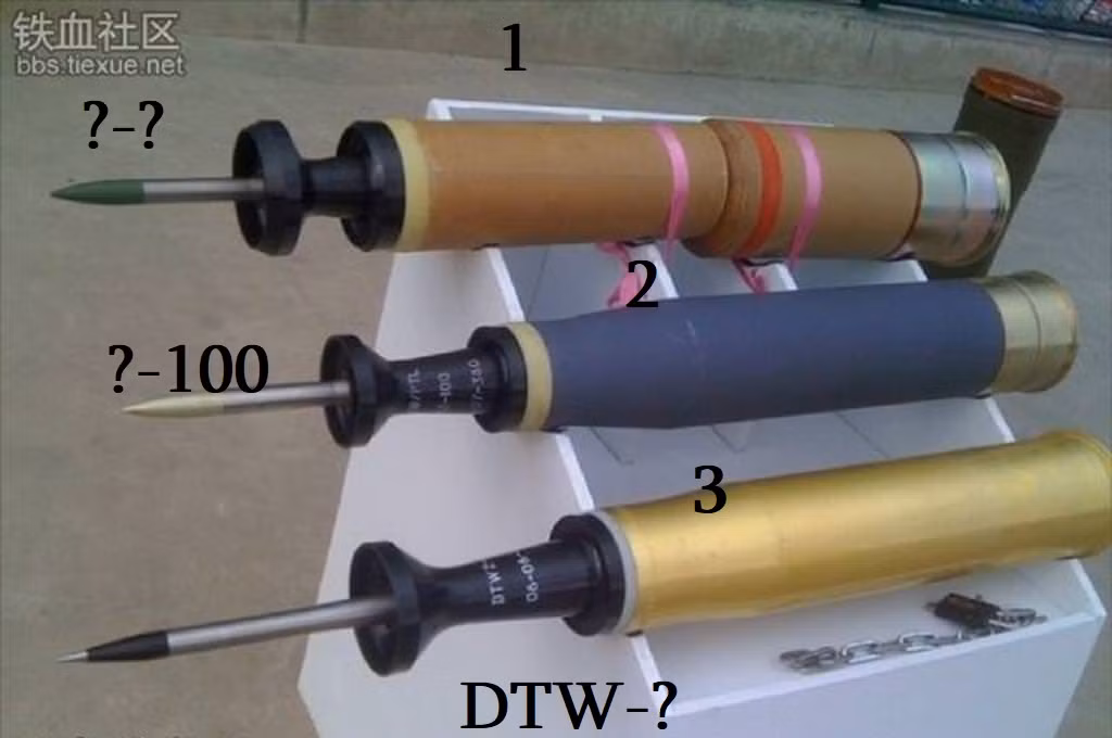 “Tổ tiên” của loại đạn xuyên giáp APFSDS hiện đại của Trung Quốc hiện nay, được cho là đạn 3BM32 của Liên Xô, được sản xuất từ những năm 1980. Loại này được phát triển thành đạn DTW và DTC 125mm, trang bị cho các xe tăng hiện đại của Trung Quốc như Type 96 và Type 99.