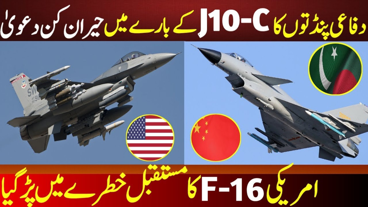 Trên thực tế, không có tính năng nào mà F-16 có thể tự hào về khả năng vượt trội hơn J-10. Không chỉ có thiết kế J-10 tiên tiến hơn, mà J-10C còn có những cải tiến toàn diện hơn so với thiết kế J-10 ban đầu; trong khi F-16V so với F-16A hình dáng ít thay đổi.