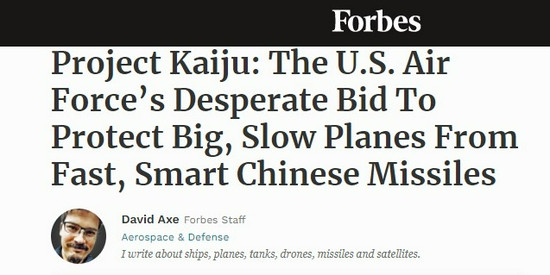 Theo tờ Forbes, quân đội Mỹ phải hoàn toàn dựa vào số máy bay tiếp dầu trên không, để mở rộng tầm hoạt động của máy bay chiến đấu, giúp chúng có thể bay hàng nghìn km từ căn cứ xa xôi ở Thái Bình Dương của quân đội Mỹ, để tới các khu vực như eo biển Đài Loan và Biển Đông.