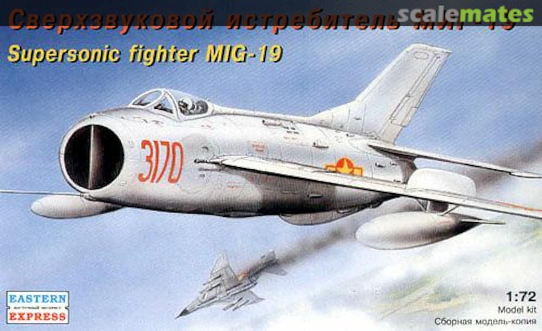 Một số nỗ lực sau đó của MiG-19 để đánh chặn U-2 cũng không thành công; tuy nhiên một vụ bắn nhầm đáng tiếc xảy ra, trong ngày 1/5/1960, một chiếc U2 tiến hành xâm nhập không phận Liên Xô, 2 chiếc MiG-19 được lệnh đánh chặn, nhưng một chiếc đã trúng đạn tên lửa của hệ thống phòng không S-75, khiến phi công thiệt mạng.