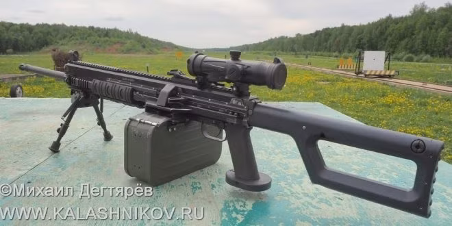 Alekseev cho biết, súng máy mới sẽ sử dụng loại đạn được sử dụng rộng rãi trong súng trường bắn tỉa của NATO, khá hiệu quả ở cự ly ngắn lên đến 600-700 mét. 