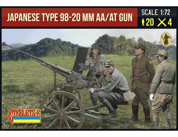 Như vậy có đánh giá, các loại pháo phòng không cỡ nhỏ của Nhật do các vấn đề về tổ chức, thiết kế và sản xuất đã không đáp ứng được nhiệm vụ được giao. Những loại pháo phòng không đã không đảm bảo lập ô phòng không đáng tin cậy, cho quân đội của họ khỏi các cuộc tấn công tầm thấp, của máy bay cường kích và máy bay ném bom quân Đồng minh. Nguồn ảnh: Pinterest