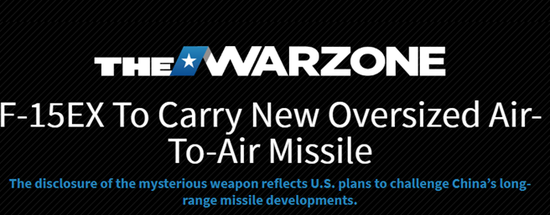 Theo trang web "Thedrive" của Mỹ, Không quân Mỹ đã ám chỉ rằng, họ đang phát triển một loại tên lửa không đối không tầm cực xa mới, và máy bay chiến đấu F-15EX được cho là có khả năng sẽ được trang bị loại tên lửa tầm xa này. 