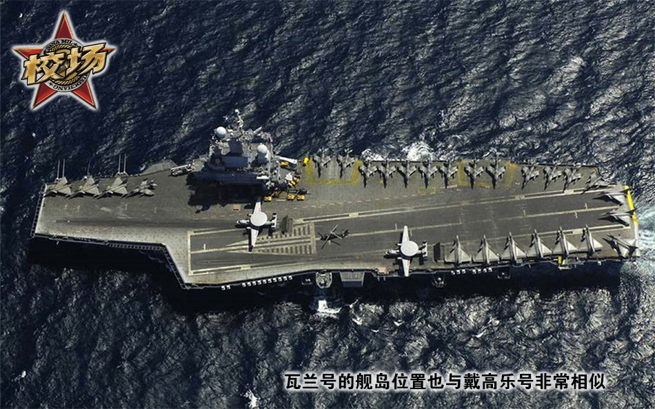 Theo kinh nghiệm của Pháp, tàu sân bay Charles de Gaulle nặng 42.500 tấn có thể đạt vận tốc 27 hải lý/giờ với hai lò phản ứng nhiệt điện 150 MW. Và Varan sử dụng hai lò 190/175 MW. Lò phản ứng cho phép tàu sân bay 45.000 tấn chạy với tốc độ không dưới 26 hải lý/giờ. 