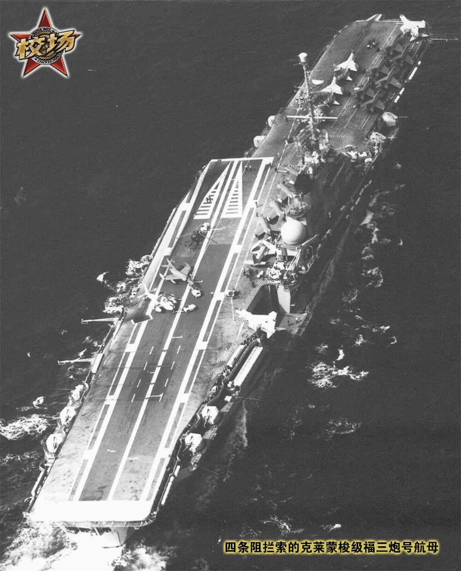 Trong quá trình thiết kế các loại dây hãm, việc lắp 3 hay 4 cáp luôn là một chủ đề tranh cãi. Việc lắp bốn dây hãm bảo đảm “an toàn” hơn khi thu hồi các máy bay trên tàu sân bay, trong khi các tàu sân bay nhỏ thường lắp ba dây hãm để tiết kiệm không gian. Hiện nay, các tàu sân bay có mặt boong cong hầu như đều áp dụng thiết kế 4 cáp hãm. 